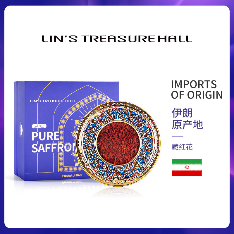 Iran saffron Super Saffron Place of Origin Source of goods Direct supply 5 Gift box packaging wechat Business live broadcast One piece On behalf of