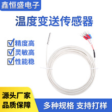 �ض�׃�͂������S��ֱ�N��ˮ�y��rtd�K�����PT100�ضȂ�����