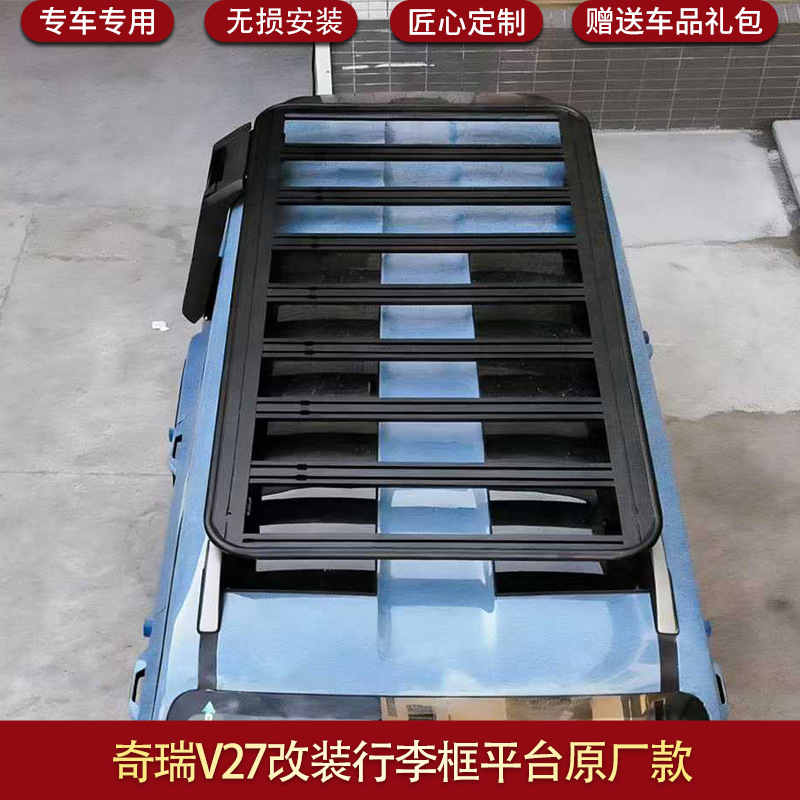 Pack Tactical Box, Chery Roof rack - chery-v27-original-platform-non-destructive-installation