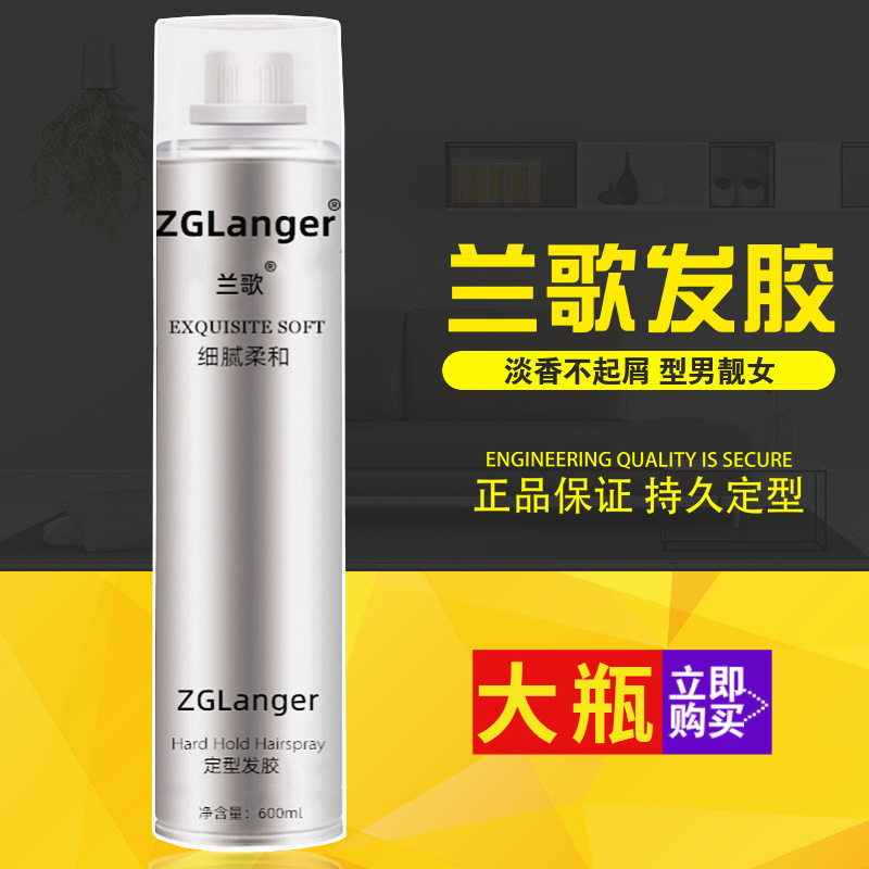 Blue song hair fluffy styling fragrance hair salon spray styling natural quick-drying film straight hair gel water Blue song hair fluffy styling fragrance hair salon spray styling natural quick-drying film straight hair gel water