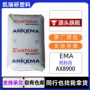 增韧原材料稳定相容ema