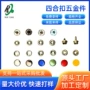 加固婴儿金属推车四合扣