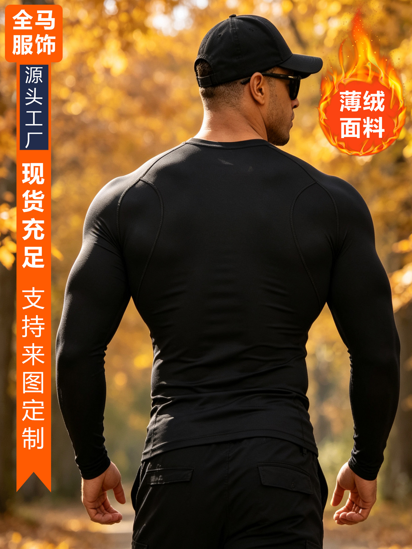 Mangas largas rápidamente secado maltas hombre correr maratón ropa de fitness de base de invierno de otoño calentamiento ropa interior alta elástica y lana