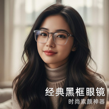 迈凯L经典黑框运动长城腿商务男眼镜框方形全框板材MK1002/MK1004