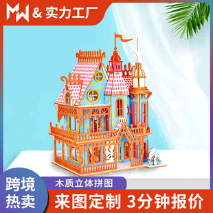 �¿�3D���wľ�|ľ��ƴ�D���Äe������DIY�ֹ�����Ʒtemu