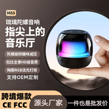 ���l���ƿ羳����M88ָ��≺���������{���o��RGB�Շ����������