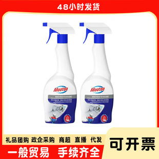 Mildew Remover, Wall Mold Removal, Stain Removal, Mildew Odor Removal, Mildew Artifact, Free Shipping to Your Home, Dropshipping, Wholesale