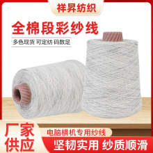 ȫ�޶βʼ�����Ⱦȫ�޾�ȫ�ތ������m�Ӈ���ë�´����޼�����