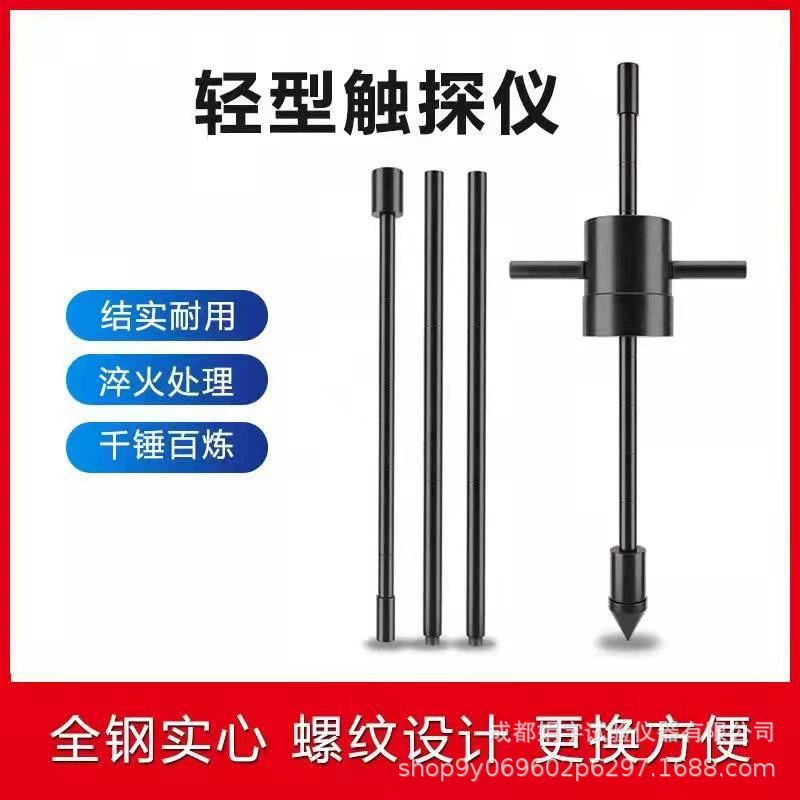 Легкий сенсорный прибор Силовой сенсорный прибор Тяжелый сенсорный прибор Легкий сенсорный прибор Высокоэффективный цифровой дисплей