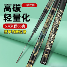 光威千寻鲤鱼鲫鱼竿超轻超硬28调19调台钓竿碳素大物鱼竿长节手竿