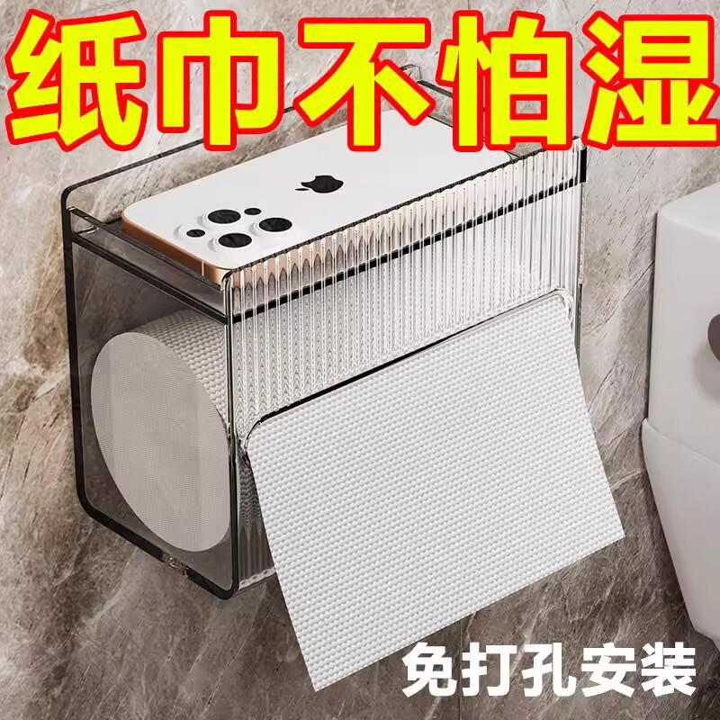 Wall-Mounted Toilet Paper Holder, No-Drill, Waterproof Tissue Box, Household Transparent Toilet Paper Dispenser Wall-Mounted Toilet Paper Holder, No-Drill, Waterproof Tissue Box, Household Transparent Toilet Paper Dispenser