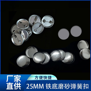 25MM�R���F�A���ºĲ��չȵ�ĥɰ���Ώ��ɿ۰���DIY�հײ��ϬF؛