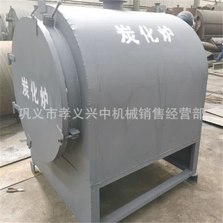 毛竹竹条竹筒碳化炉 木炭机生产线炭化设备 果木炭加工生产设备