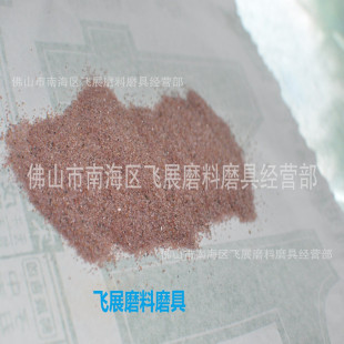Brown Corundum Abrasive Micro Powder Hardware Tools Glass Polishing Cutting Grinding Wear-Resistant Grinding Wheel Material Special