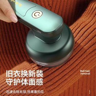 Jinzheng Shaver Hair Ball Machine Hair Ball Trimmer Rechargeable Shaver Clothes Ball Remover Sweater Ball Remover Wholesale