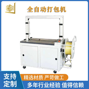 �S��ֱ��ȫ�Ԅ�PP�����������������C �ԄӴ�������򎧙C