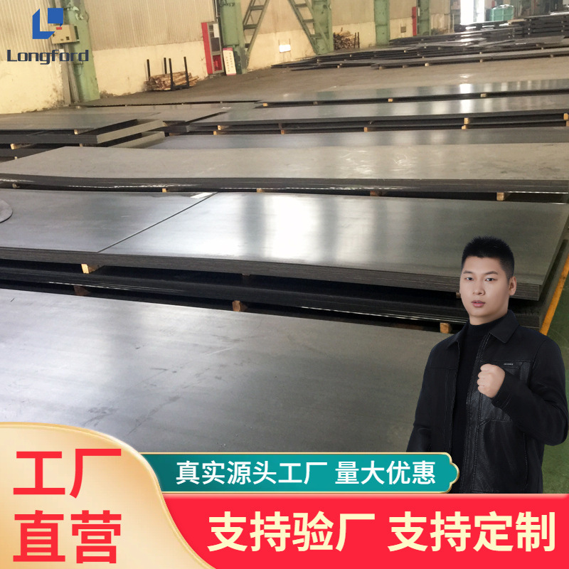 天津舞钢40Cr核电用27simn合金钢板 42CrMo正火临氢结构钢合金板