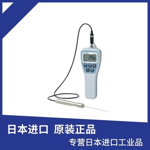 Original Japanese Sato Sato 8078-60 62 8079-11 12 13 14 15 16 Imported Thermometer