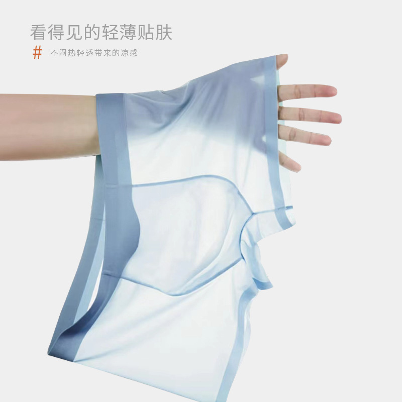 Ice Silk Men's Underwear Transparent Underwear Manufacturer Wholesale Fitness Underwear Boxed Seamless Boxer Briefs Sexy Men's Shorts