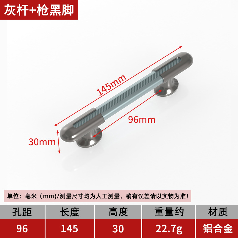 96홀 피치 그레이 로드 + 건 블랙 피트