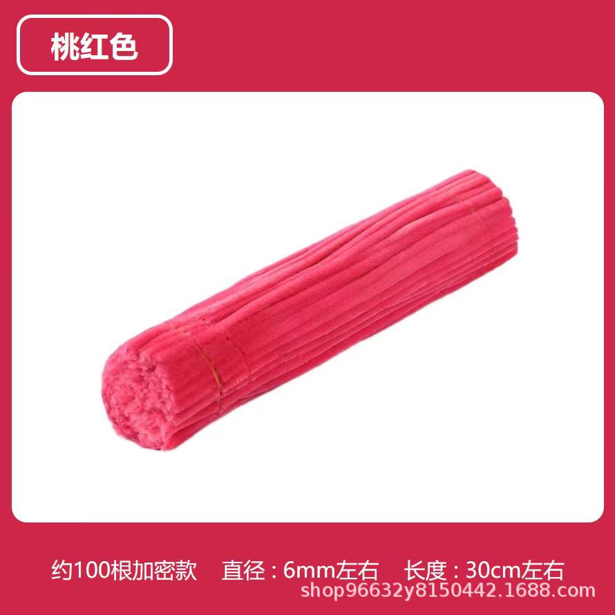 핑크 암호화 트위스트 스틱