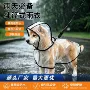 全包防雨防水连帽雨衣