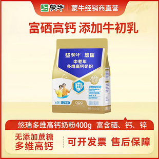 ��ţ������b��S���}�������̷�400g����ţ����ۺ������򵰰�