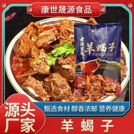 牛肉零食;猪肉零食;鸡肉零食