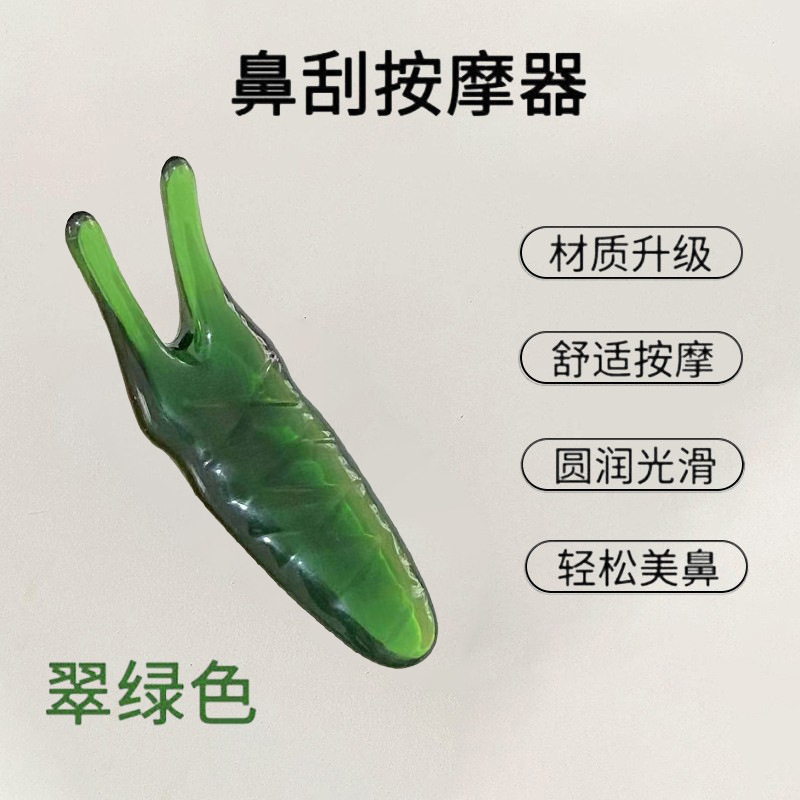 Y Shape Facial Gua Sha Massage Stick Resin Beauty Tool for Face Eye and Nose Bridge Contouring specifications