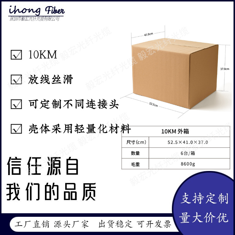 10公里无人机光纤桶 0.27mm直径 长距离稳定传输