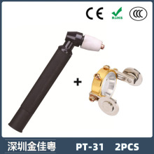 PT31 40A݆xиLG40늘O챣o݆2PCS