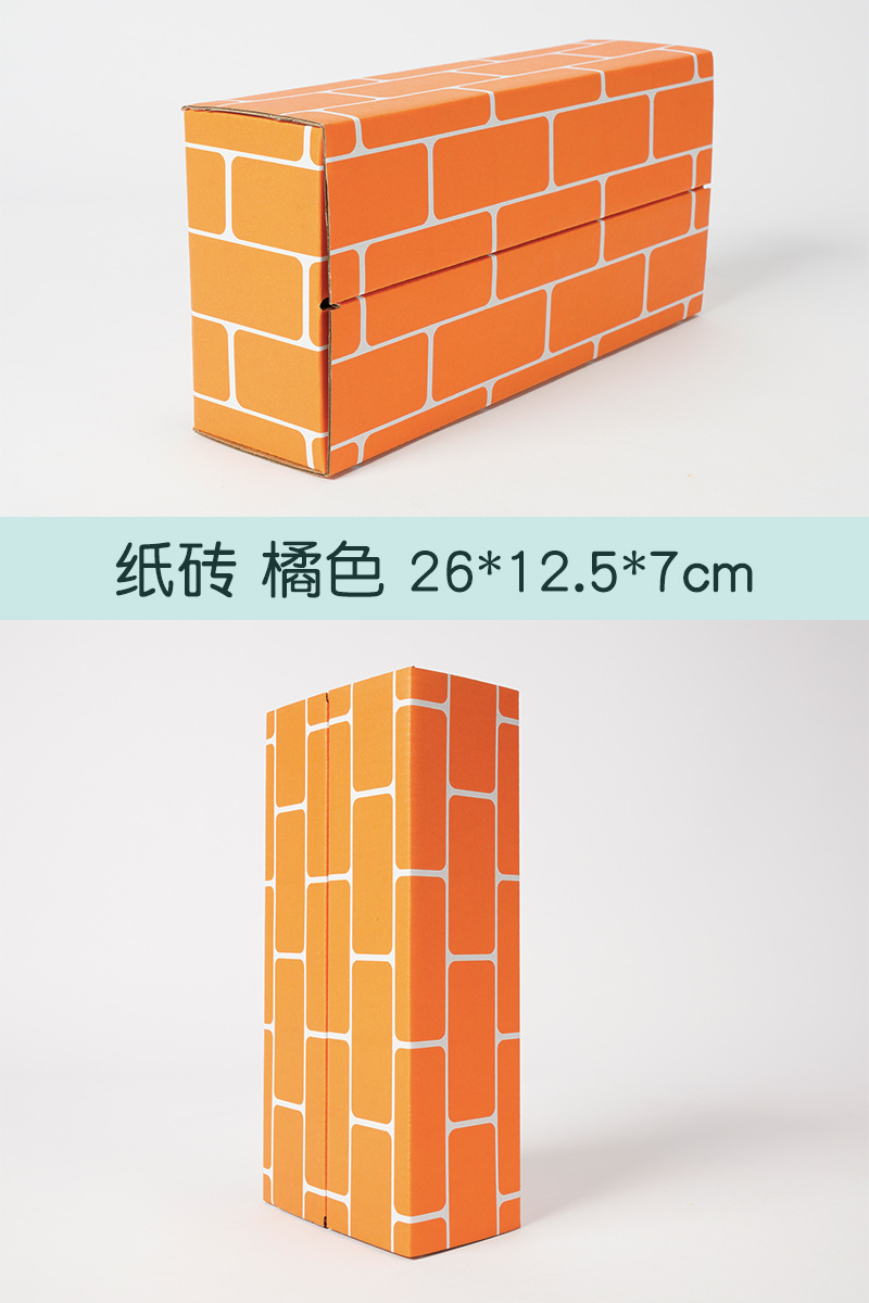 Ladrillos de papel, juguetes de papel para niños, área de construcción de ladrillos, ladrillos de simulación de caja, cajas de papel, bloques de construcción de cartón, ladrillos