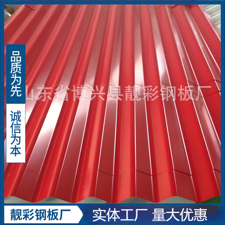 750型彩钢瓦 820彩涂瓦 840镀锌梯型瓦支持三方检测