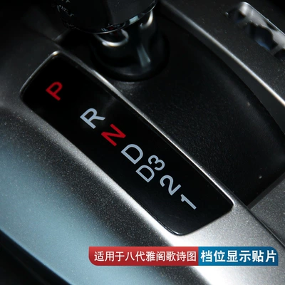 Cab and accessories Eighth Generation Accord