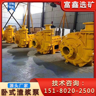 �����ӱ� 4/3C-AH��ʽ���{�� Һ����ˮ�� 304���P�Һ�����{��