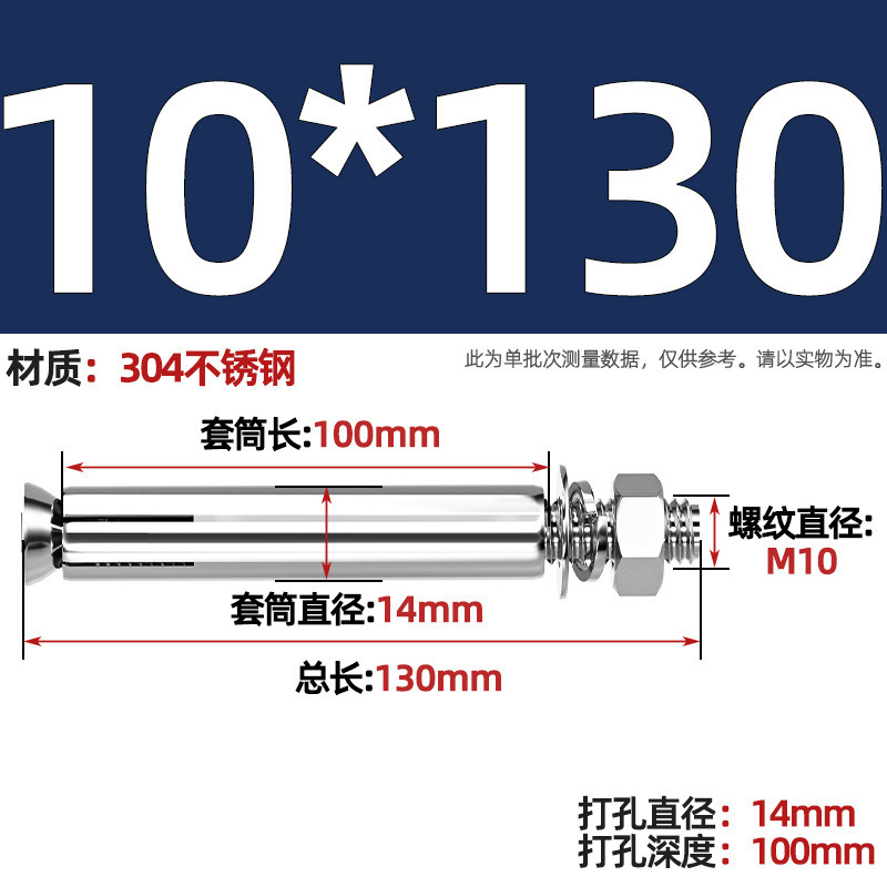 GB304 perno de tornillo de expansión de acero inoxidable alargado estirado 8 mm perno de tubo de expansión exterior M6M8M10M20