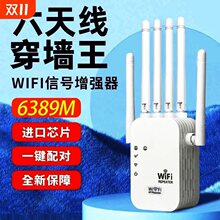 WiFi��̖�Ŵ������^�������U�����W�j�o���p�l5G�Uչ���ӏ�wifi��