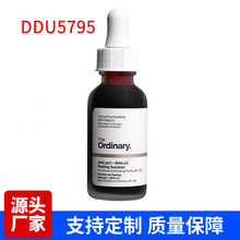 theordinary果酸a醇视黄醇熊果苷烟酰胺水杨酸乳酸透明质酸精华液