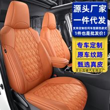 菱形真皮座套汽车坐垫新款高档坐垫套四季通用全包专用座椅套透气