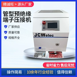 剥线机;端子机;其他电子制造