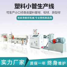 ����PP TPE PS С�ܼ����������a���O�� �D���C��sˮ�۠����и�