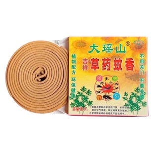 Mosquito-Repellent Incense from Dayao Mountain, Effective for Outdoor Use, Household Use, Livestock Pest Control, Long-Lasting Mosquito-Repellent Coils and Liquid