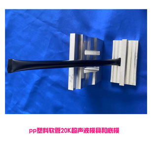 pp��pvc���|����ܛ��20k������ں���ƽģ���^�ͳ��X�μy·��ģ