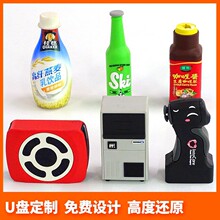 Ҭ��֭����U�P���� 32G64G������ ��I����V��ٛƷ ��ӡLOGO