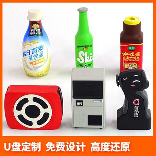 Ҭ��֭����U�P���� 32G64G������ ��I����V��ٛƷ ��ӡLOGO
