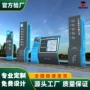 学校公园医院商场宣传栏