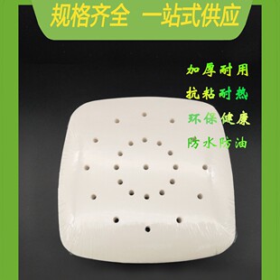 400 sheets/pack full number of thickened non-stick steamed bread paper steamer paper cage pad paper Air Fryer pad paper