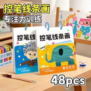 Раскраска с упражнениями для рисования линий 3–6 лет