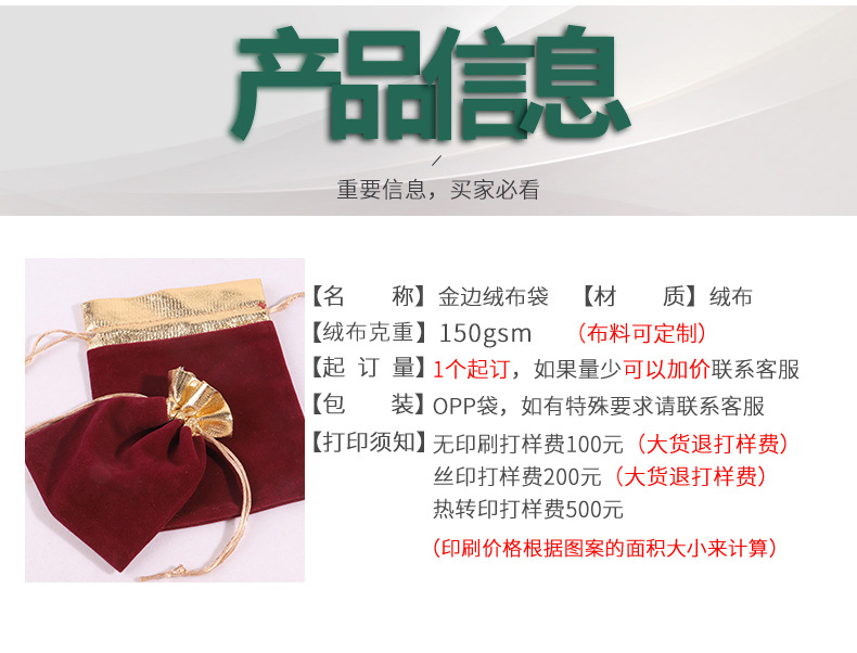 新详情一-拷贝_11.jpg
