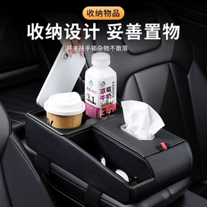 Cross-Border Multifunctional Car Storage Box Made of Natural Wood, Tissue Box, Cup Holder, Car Armrest Box, Heightening Pad, Storage